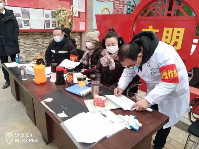 阜东社区新冠肺炎疫情防控在行动
