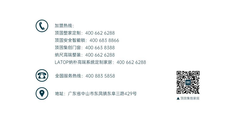 广东省中山市东凤镇东和平村东阜路429号