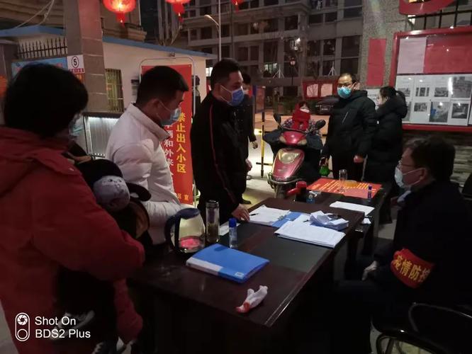 阜东社区防控新型冠状病毒疫情在行动