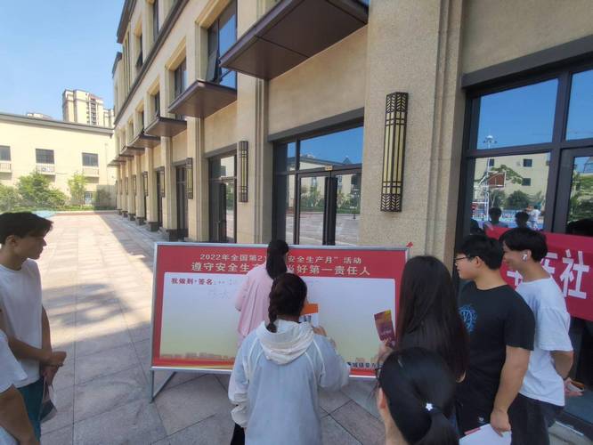 安徽省阜南县鹿城镇阜东社区联合名邦 小区物业开展安全生产月消防演
