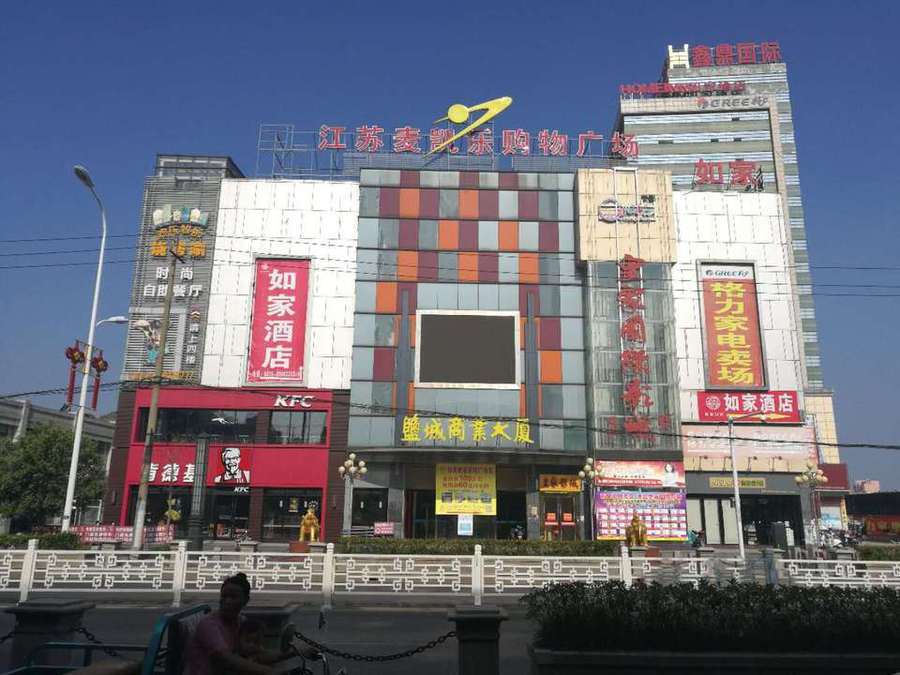滨海县城阜东中路39号鑫鼎大厦主体四层第一层104间商业房地产