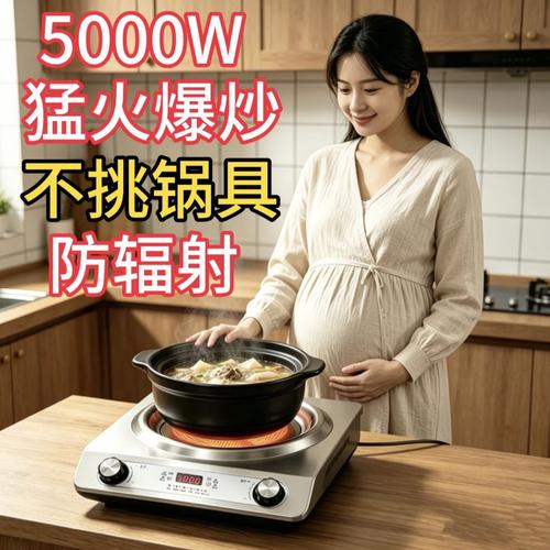 5000w凹面电陶炉家用款不挑锅大功率电灶商用钛晶面板光波炉厂家
