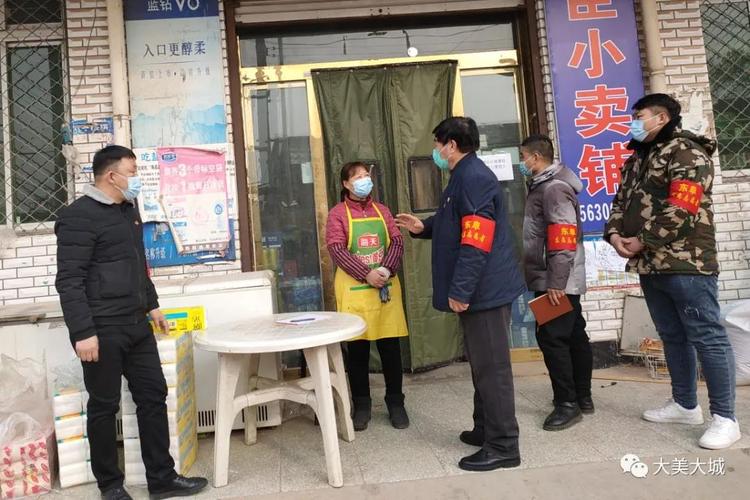 退役不褪色!大城东阜村退役军人疫情防控冲在前 大城县人民政府