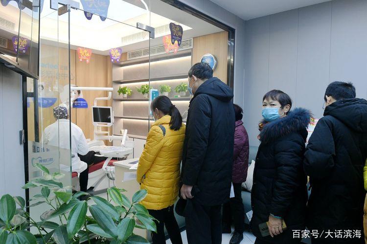 博伽口腔(滨海阜东路)门诊开业大吉!