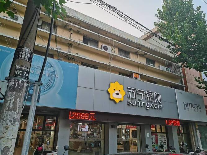 盐城市苏宁门店_旗舰店【地址,电话,活动,v购,营业时间】-苏宁易购