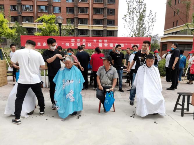 阜东社区:担当有为开新局 凝心聚力再出发